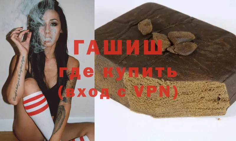 где можно купить   Людиново  shop формула  ГАШ VHQ  МЕГА зеркало 