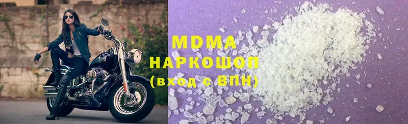 МДМА Molly Людиново